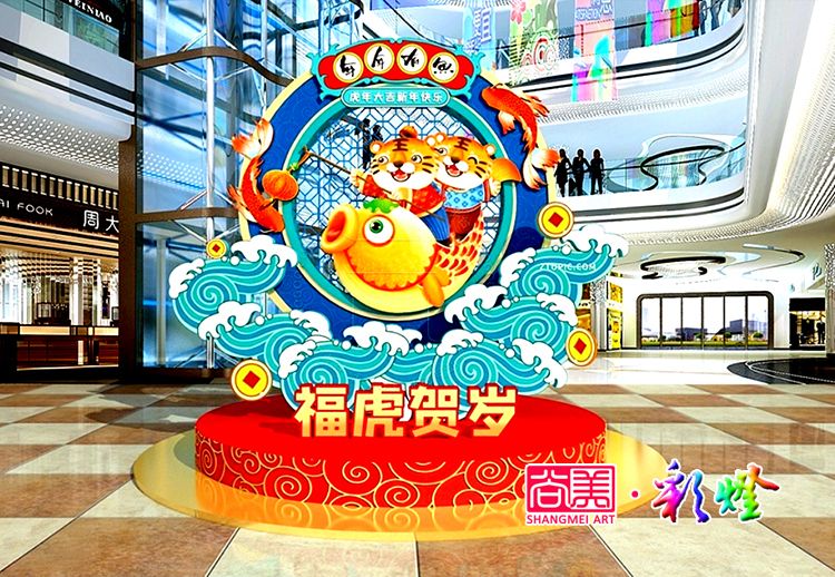 2022?；①R歲花燈設計