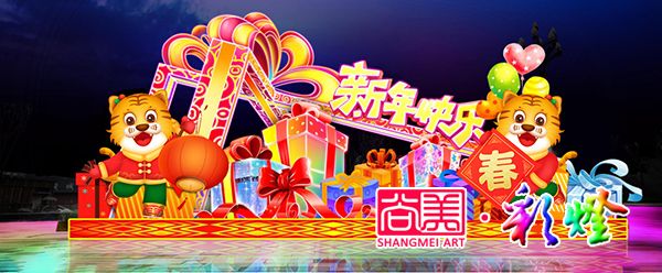 2022年花燈設計